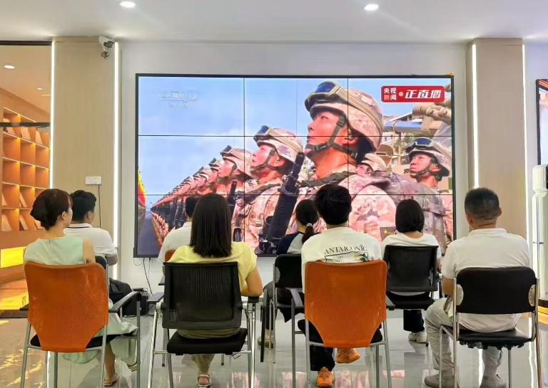 擎天创科组织观看抗日战争胜利80周直播！