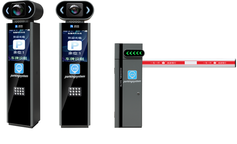 车牌识别系统